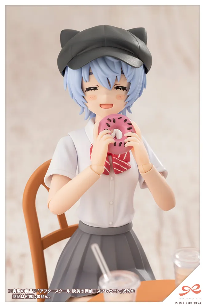 After School Eimi's Detective Cosplay Set - Sousaishojoteien 1/10