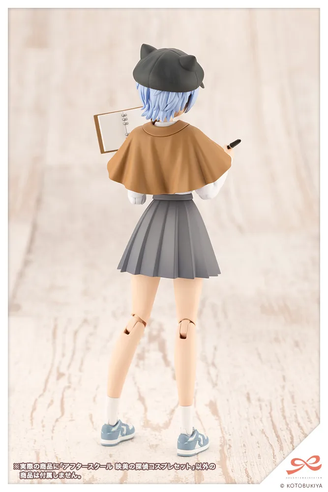 After School Eimi's Detective Cosplay Set - Sousaishojoteien 1/10