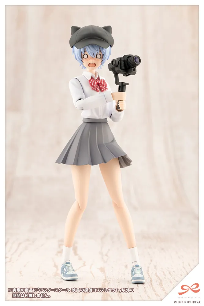 After School Eimi's Detective Cosplay Set - Sousaishojoteien 1/10