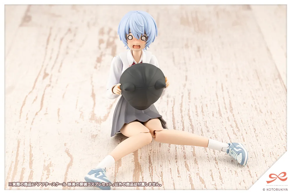 After School Eimi's Detective Cosplay Set - Sousaishojoteien 1/10