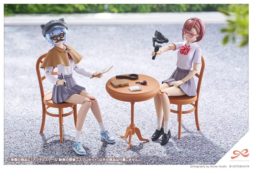 After School Eimi's Detective Cosplay Set - Sousaishojoteien 1/10