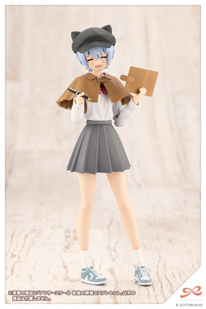 After School Eimi's Detective Cosplay Set - Sousaishojoteien 1/10