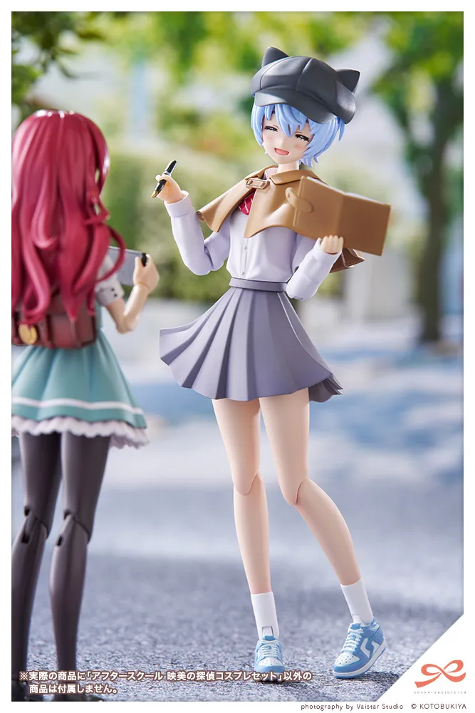 After School Eimi's Detective Cosplay Set - Sousaishojoteien 1/10