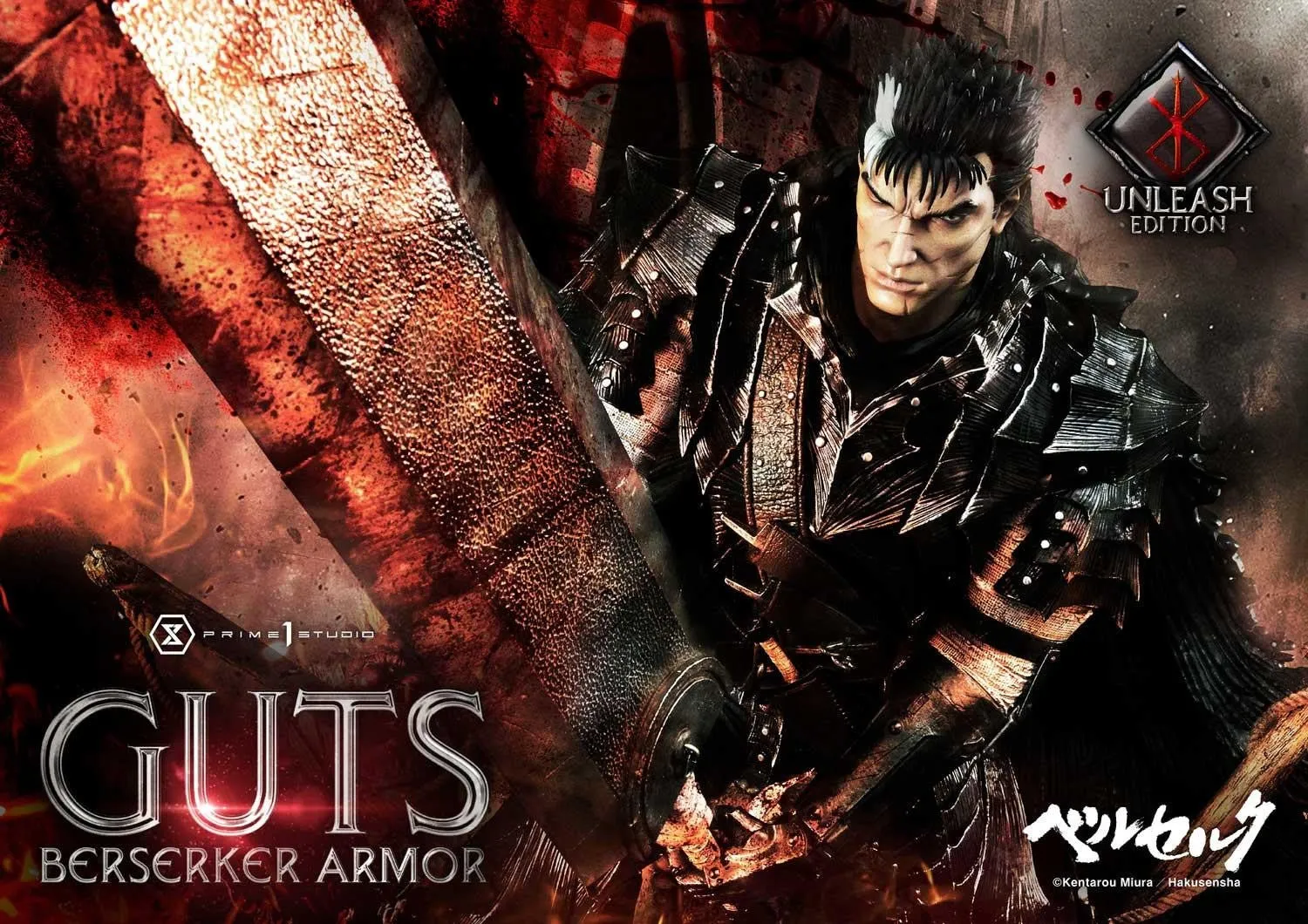 PRE-ORDER: Prime 1 Ultimate Premium Masterline Berserk Guts, Berserker Armor Unleash Edition Deluxe Version 1/4 Scale Statue